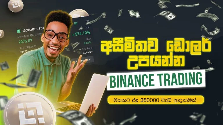 binance 02 1